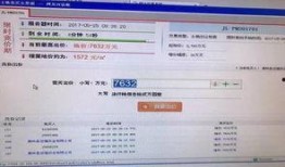 网络爆料平台,真相与谣言的较量